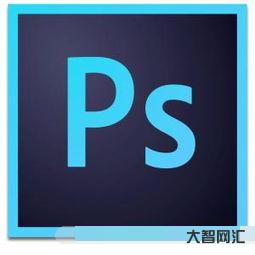 photoshop官方(photoshop官方下载)-大智网汇