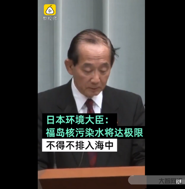 日本拒绝他国取样,如何看待此事?-核污水问题 日本拒绝他国取样,如何看待此事?-核污水问题