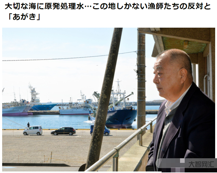 福岛核污染水海排放问题-核污染水海排放问题的思考 福岛核污染水海排放问题-核污染水海排放问题的思考
