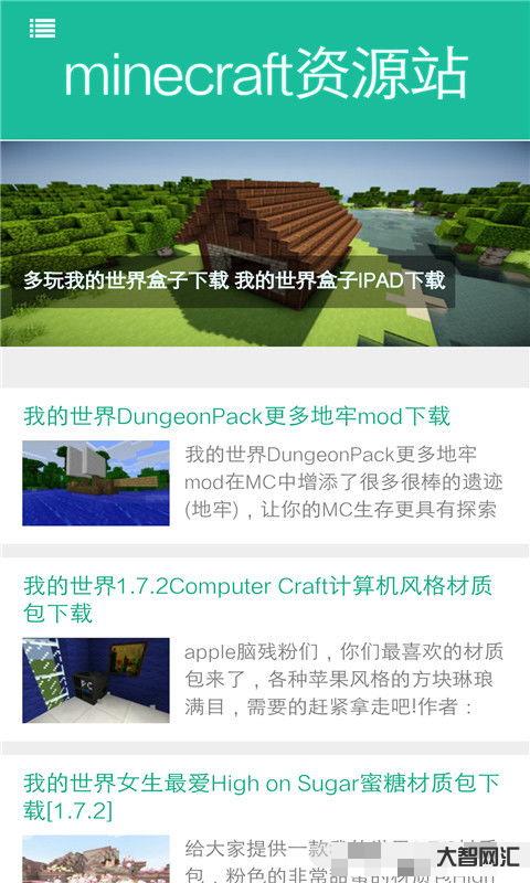 资源站api接口,资源回收站 资源站api接口,资源回收站