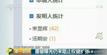 国家专利网专利查询系统,中国专利检索网站官网 国家专利网专利查询系统,中国专利检索网站官网