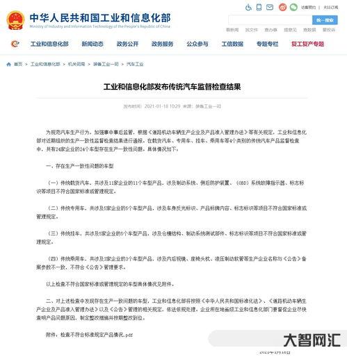 工信部网站备案查询(工信部网站备案查询步骤) 工信部网站备案查询(工信部网站备案查询步骤)