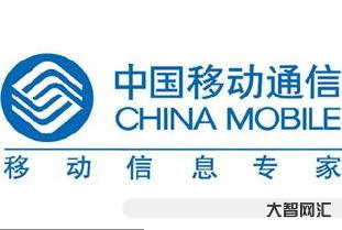 中国移动四川网上营业厅,中国移动四川有限公司 中国移动四川网上营业厅,中国移动四川有限公司