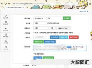大量虚拟号码接收验证码平台,2021接码验证码接收平台app-大智网汇