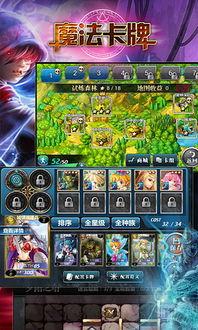魔法卡片手机版登录入口,魔法卡片手机版2022-大智网汇