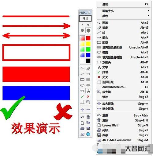 pointofix(pointofix手机版下载) pointofix(pointofix手机版下载)