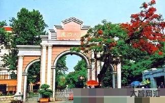 嘉庚学院教学文件系统(嘉庚学院教学文件教务系统) 嘉庚学院教学文件系统(嘉庚学院教学文件教务系统)