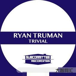 trivial(trivial如何记忆)-大智网汇