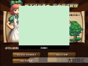 dnf安全模式解除中心(dnf安全模式解除中心官网专区) dnf安全模式解除中心(dnf安全模式解除中心官网专区)