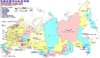 俄罗斯详细地图(俄罗斯详细地图中文版) 俄罗斯详细地图(俄罗斯详细地图中文版)
