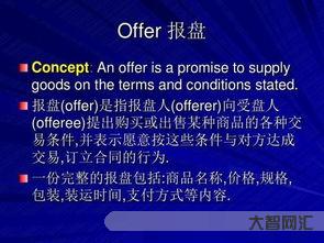 quotation(quotation叫什么意思中文) quotation(quotation叫什么意思中文)