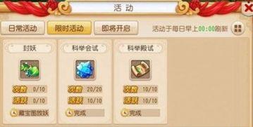 梦幻西游科举答题器2021,梦幻西游手游科举会试闯关答案-大智网汇