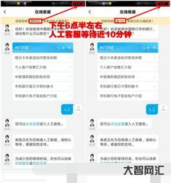 中国银行官方网站下载,中国银行官方网站纪念币预约-大智网汇