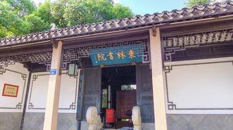 无锡东林书院论坛app,注目无锡东林书院论坛 无锡东林书院论坛app,注目无锡东林书院论坛