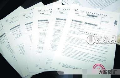 国家专利网专利查询系统,中国专利检索网站官网-大智网汇