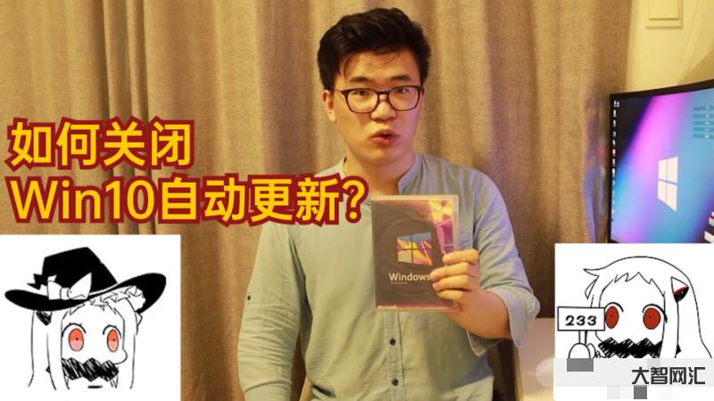 软件屏蔽器 v2.15 单文件版-屏蔽各种流氓软件管理权限-附火绒搭配-大智网汇
