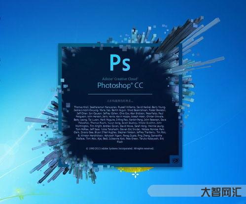 photoshop官方(photoshop官方下载) photoshop官方(photoshop官方下载)