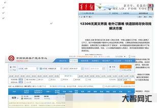 中国银行官方网站下载,中国银行官方网站纪念币预约 中国银行官方网站下载,中国银行官方网站纪念币预约