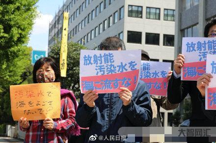 日本拒绝他国取样,如何看待此事?-核污水问题-大智网汇