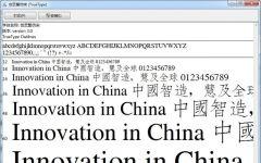 方正仿宋gbk字体下载(方正仿宋GBK下载) 方正仿宋gbk字体下载(方正仿宋GBK下载)