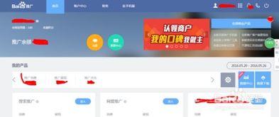 百度推广登陆入口,百度账户推广登陆 百度推广登陆入口,百度账户推广登陆
