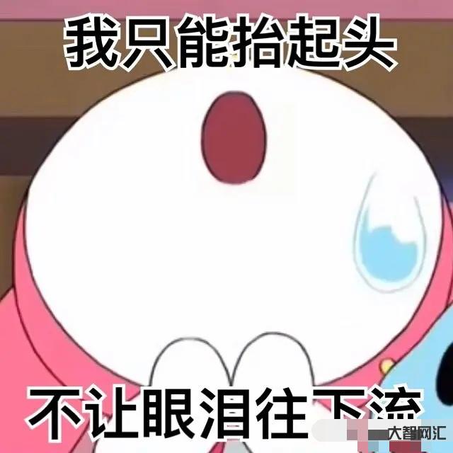 《「猫笔刀」破防了破防了》-动画片猫笔刀 《「猫笔刀」破防了破防了》-动画片猫笔刀