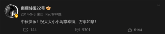 刀郎发微博了-微博事件-大智网汇
