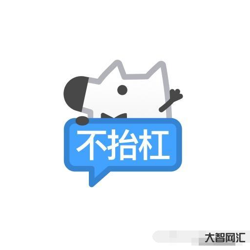 凭什么考驾照要花钱挨骂-驾校教练骂人-大智网汇