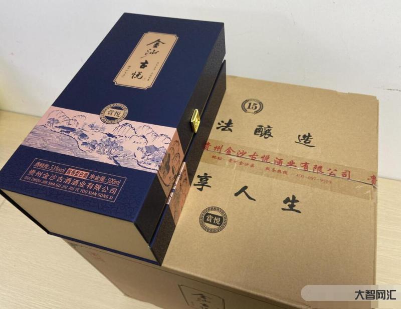 「混知」一次性搞懂16种酒,吹牛更显学问-酒的种类-大智网汇