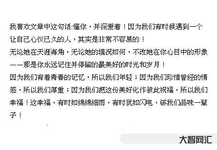 你读过最浪漫的诗句是什么?-浪漫诗句的绝美表达 你读过最浪漫的诗句是什么?-浪漫诗句的绝美表达
