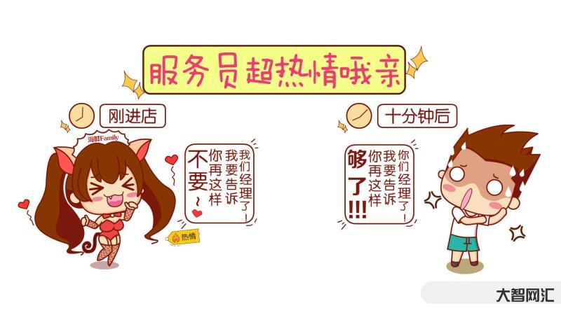 微信大改版:“momo大军”登陆公众号评论区-视频号挂链规则收紧-大智网汇