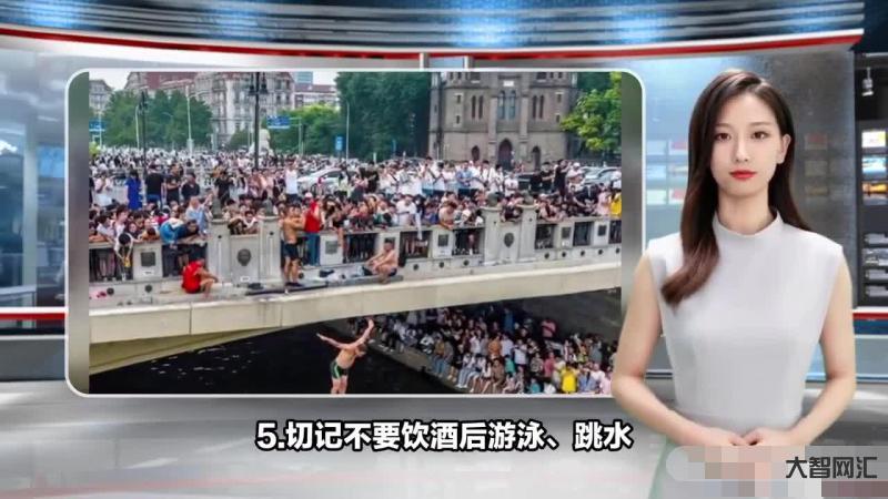 天津「跳水 baibai」们决定退出狮子林桥跳水-并诚挚向大家发出倡议-大智网汇