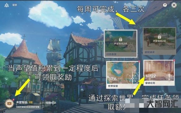 《原神》蒙德城的骑士怎么过? 《原神》蒙德城的骑士怎么过?