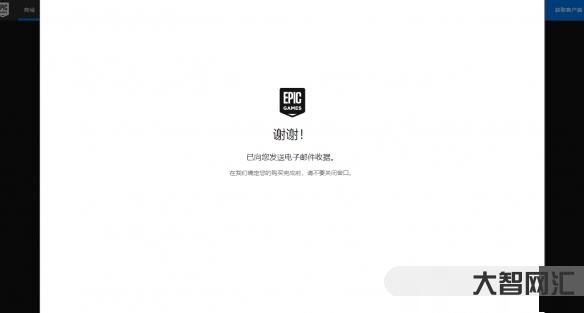 《耻辱终极版》免费怎么领?游戏免费领取方法介绍