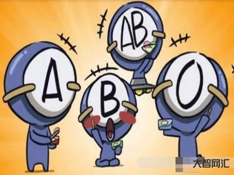 原来血型真的可以变-血型变化的原因、影响与注意事项-大智网汇