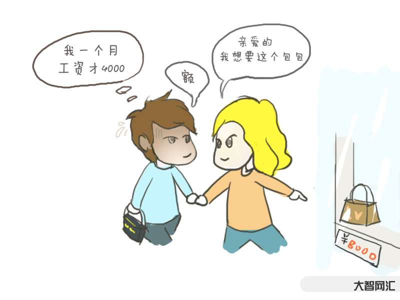 男朋友说结婚把他父母的钱花光了-搞得我现在心里很不好受-我该怎么办?--大智网汇