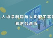 知网被罚5000万元-知网被罚款的影响-大智网汇