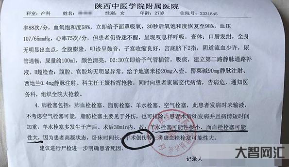 医院死亡送回家一公里收费76元贵吗?-医院收费送回家一公里-大智网汇