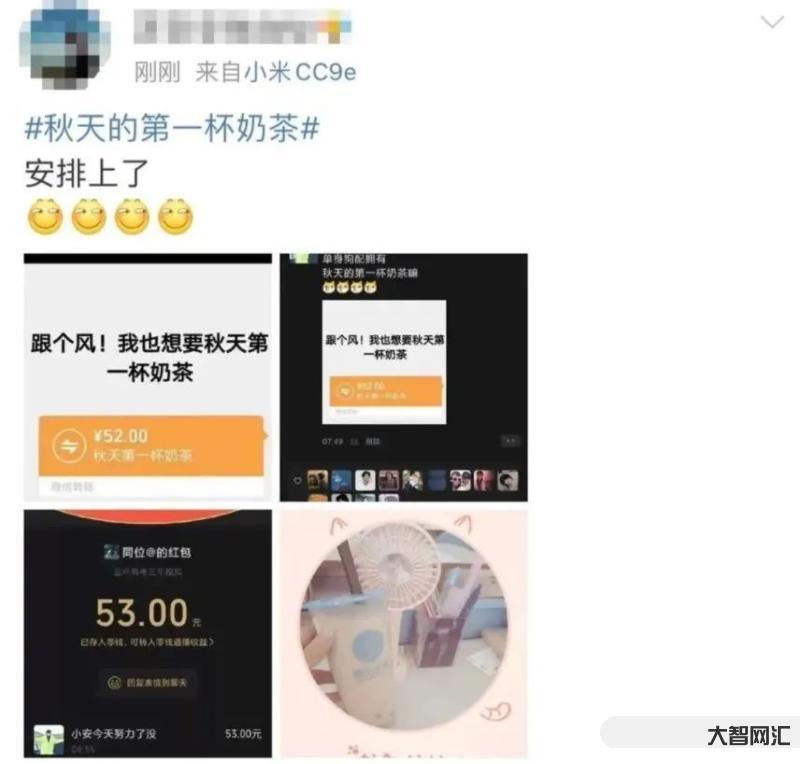 真的讨厌二三十块叫一杯奶茶钱-奶茶行业的价格不断上涨-大智网汇