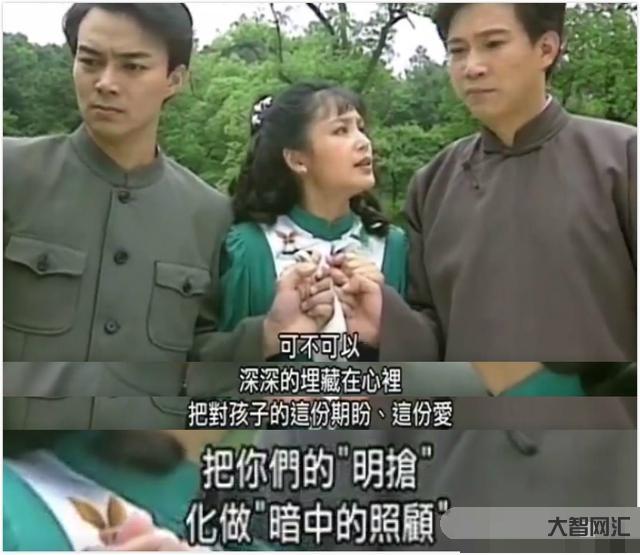 难怪现在琼瑶剧不香了,看看当年这段对白。-琼瑶剧-大智网汇