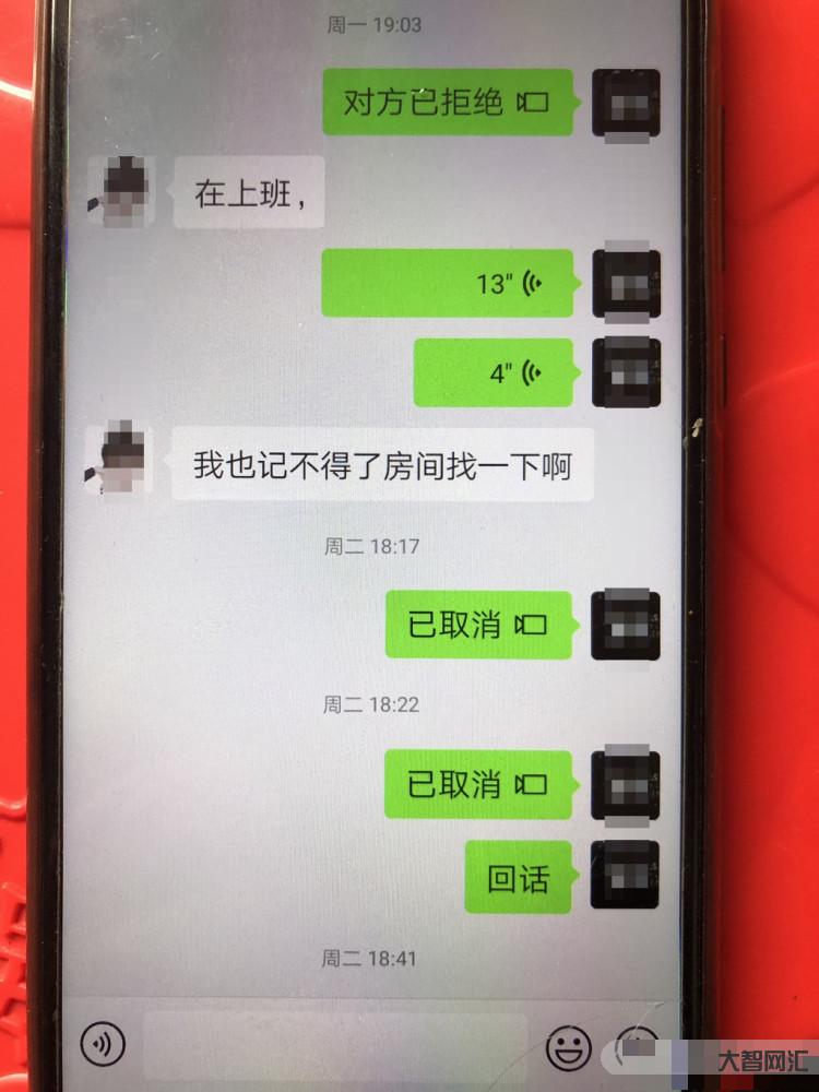 男朋友给我开了亲属卡-我俩吵架后我说用他钱买蛋糕-他就把钱转到小号里骗-大智网汇