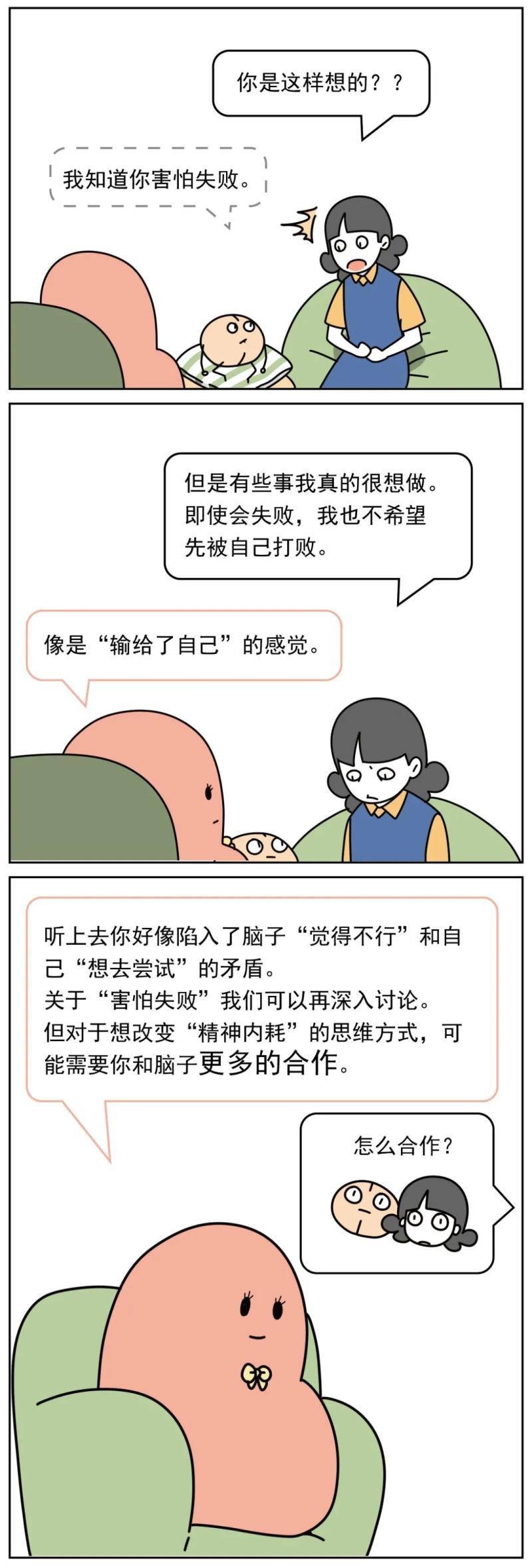 庄子最通透的5个故事,治好了我的精神内耗-洞见庄子哲学的疗愈效果-大智网汇