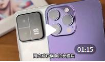 小米14预计会有哪些亮点?-大智网汇
