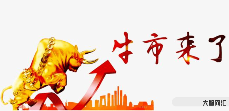 A股大概率有超越5年一遇级别的牛市-A股牛市行情分析 A股大概率有超越5年一遇级别的牛市-A股牛市行情分析