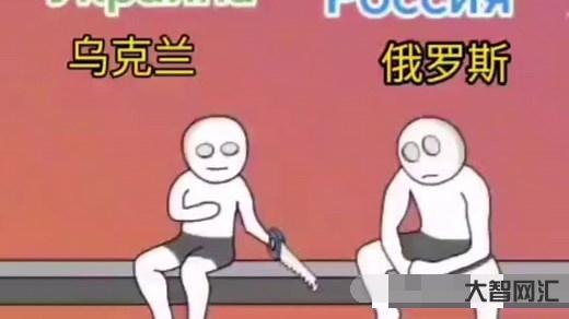 俄乌局势目前怎么样了？
