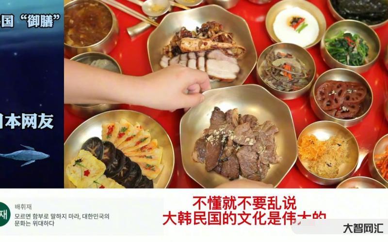 日本人眼中的韩国人的一生-韩国文化感知与日本视角 日本人眼中的韩国人的一生-韩国文化感知与日本视角