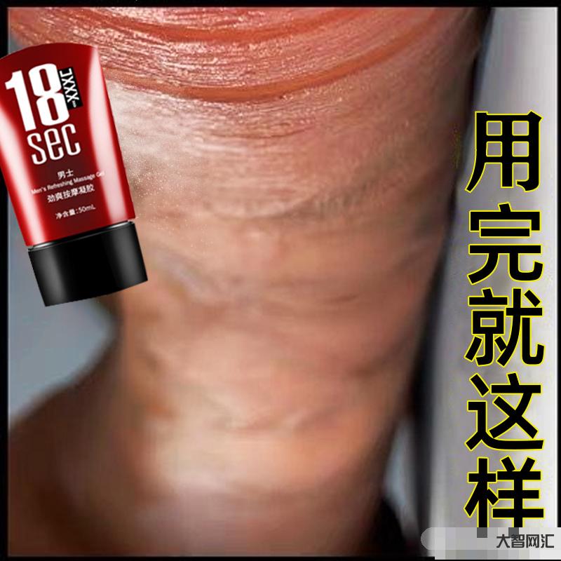 干皮里边请,精油刷A,又猛又稳!-干皮里边请,精油刷A,又猛又稳!-大智网汇
