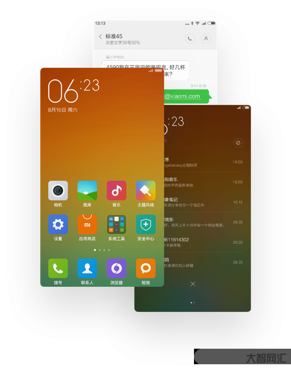 小米澎湃OS界面曝光:消息称MIUI12以来最大更新-类iOS锁屏编辑器 小米澎湃OS界面曝光:消息称MIUI12以来最大更新-类iOS锁屏编辑器