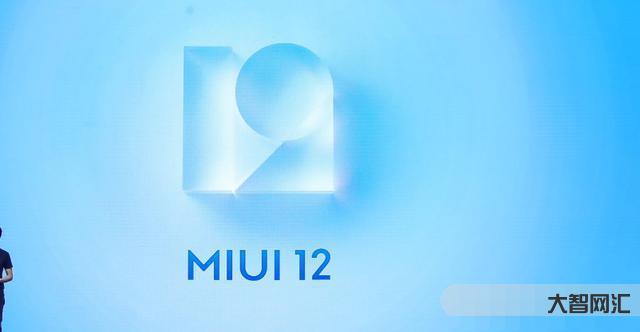 小米澎湃OS界面曝光:消息称MIUI12以来最大更新-类iOS锁屏编辑器-大智网汇