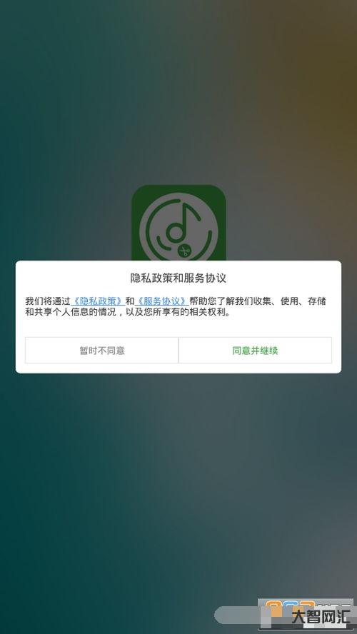 音乐裁剪免费软件,音频剪辑免费软件-大智网汇
